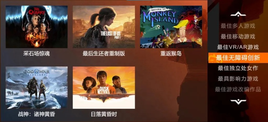 最新重制游戏盘点：揭秘最佳体验新巅峰