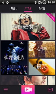 大师级热门精选，下载狂潮揭秘新巅峰