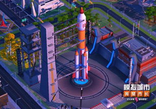 《模拟城市：市长风采》梦幻建筑盛宴来袭