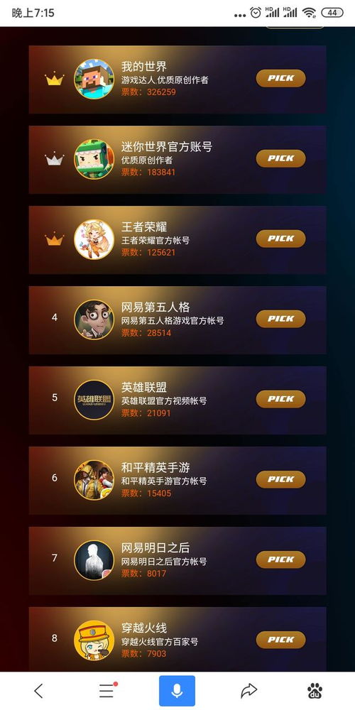 即时暂停游戏人气榜：揭秘热门停歇时刻排行