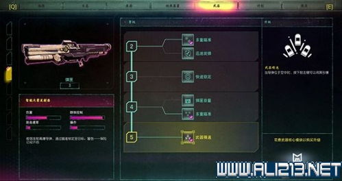 狂怒2武器攻略：盘点最佳武器及载具使用技巧