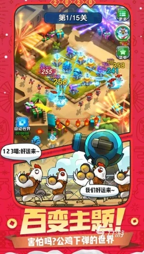 2024塔防盛宴：盘点热门精选，畅玩新体验