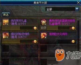 江湖悠悠暗影武器洗练秘籍：高效提升攻略解析