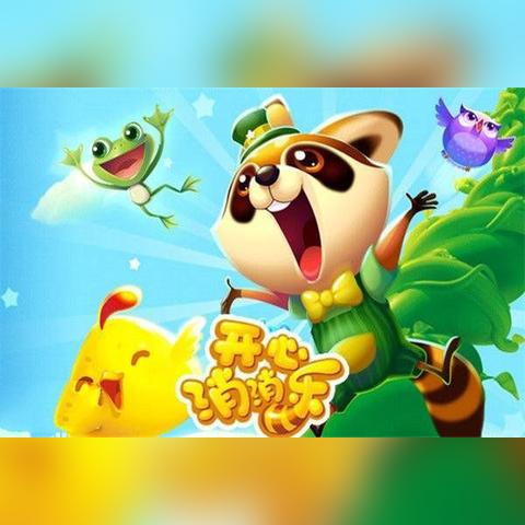 十大卡通游戏盘点：揭秘耐玩力MAX的精选佳作