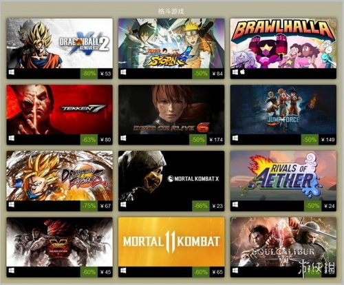 热门人气巅峰体验游戏排行大揭秘