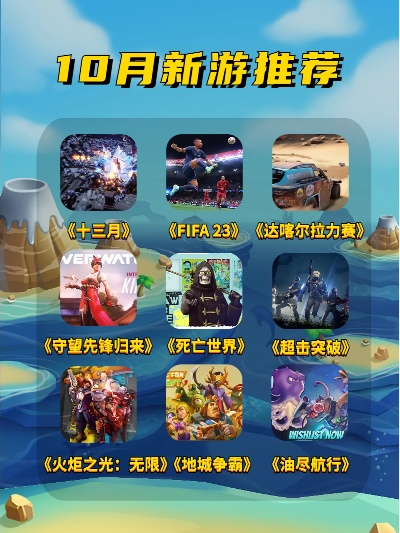 十大热门氛围游戏盘点：揭秘沉浸体验新境界