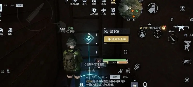 黎明觉醒：探秘生机藏宝图，全面攻略解锁新篇章