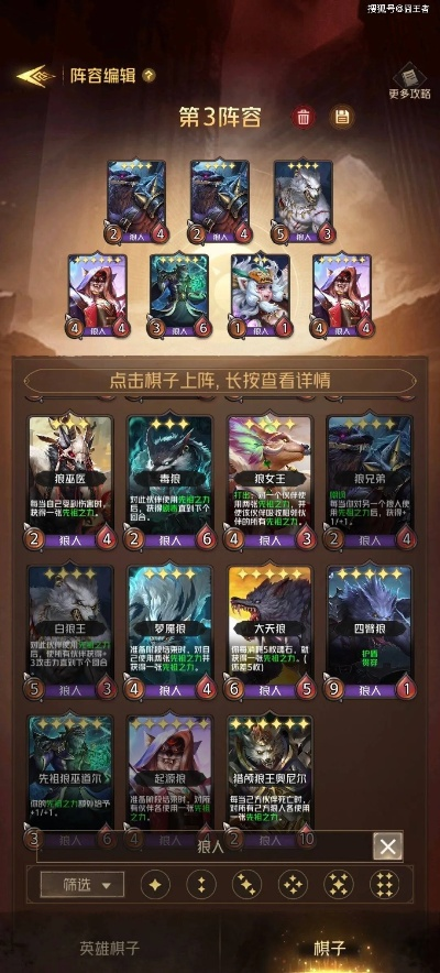 最新卡牌盛宴：揭秘值得玩的热门精选攻略