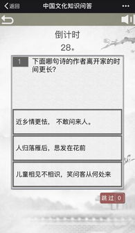 最新热门知识问答游戏盘点：揭秘十大人气榜单