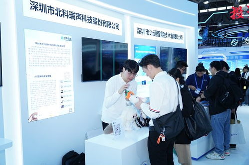 福田区首批70名AI员工上岗！这像不像游戏里的智能帮手? - 政务创新