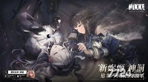 《胜利女神国服公测倒计时！新希望何时开启?揭秘！》