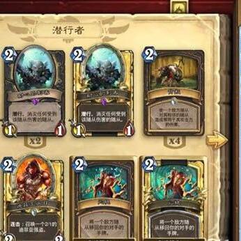 《炉石传说》6月冲传卡组新攻略：最强阵容曝光！