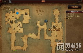 《鸣潮》暗鬓狼声骸分布攻略：隐藏宝藏位置揭秘