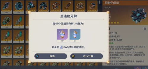 《原神》4.6前瞻揭秘：新角色兑换码+活动预告抢先看