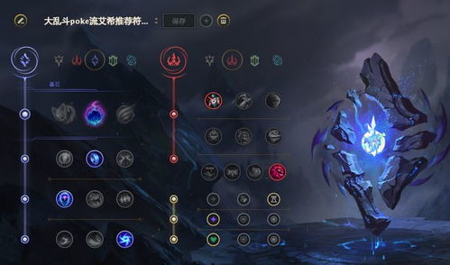 《暗黑4》冰法70级寒冰裂片流攻略：高效输出秘籍