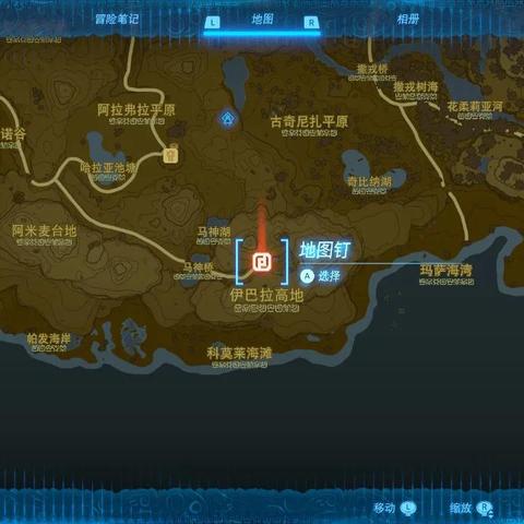 《塞尔达传说》全鸟望台攻略：隐藏位置揭秘！