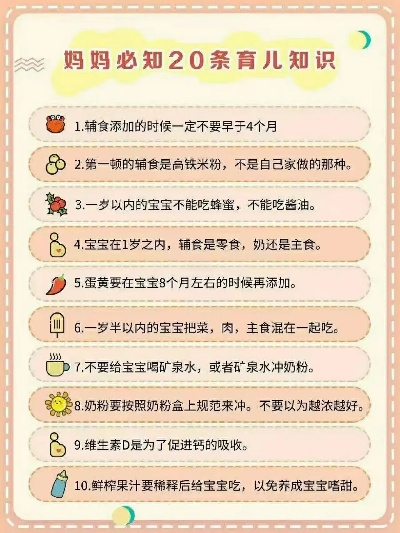 《云族裔inzoi育儿秘籍：新手爸妈必看育儿技巧》