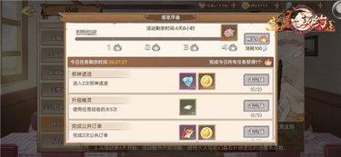 《荒野猎人无情锁刃甲攻略：快速获取方法揭秘》