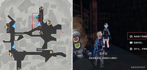 《崩坏星穹铁道》雅利洛铁卫禁地宝箱寻宝攻略