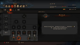 《火焰限界》PS4预告片赏！5月9日PC版同步上线