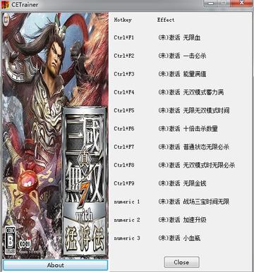 《真三国无双7猛将传》PC版配置要求曝光！必看攻略！