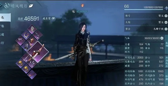 《逆水寒》神相论武PK攻略：实战技巧深度解析