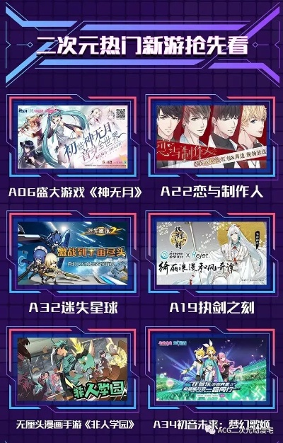 热门二次元游戏盘点：下载量飙升的趣味推荐大揭秘