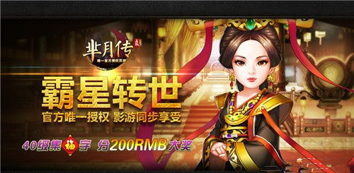 热门剧集改编游戏盘点：人气巅峰之作推荐