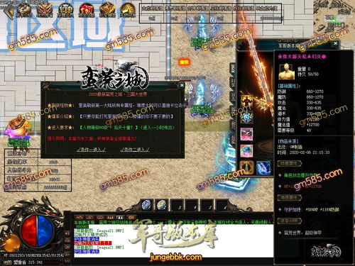 《FF14》预言蛋阳伞彩蛋大揭秘！独家攻略！