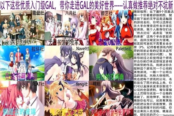热力盘点：GalGame大全热门游戏精选推荐