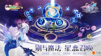 《远光84公测倒计时！揭秘公测时间表》