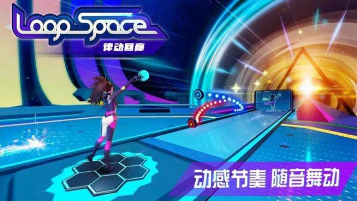 热门好评音乐游戏盘点：音浪激荡，人气巅峰之作推荐