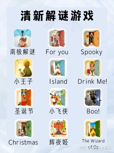 热门推理游戏盘点：揭秘趣味排行新亮点