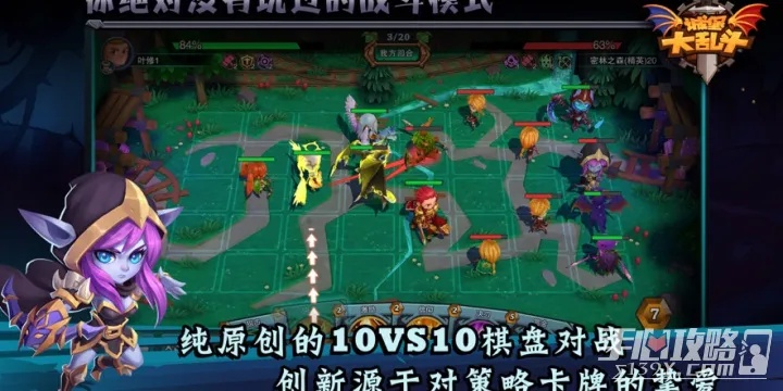 龙骑阵容攻略：登顶《城堡传说大乱斗》秘籍解析