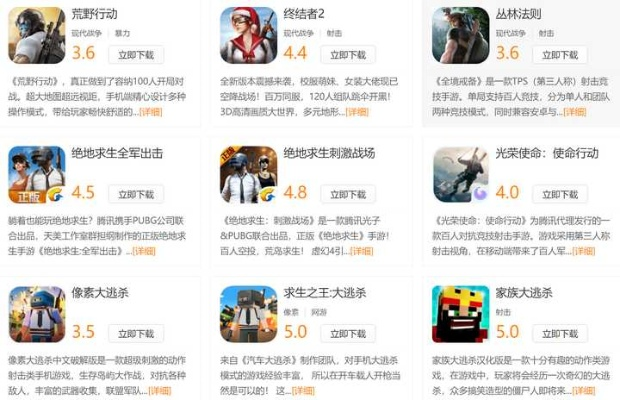 狩猎乐趣大盘点：热门狩猎游戏排行推荐