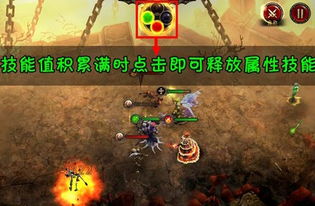 元素爆发攻略：侍魂散人刷大元素新技巧揭秘