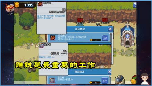 白嫖攻略升级：揭秘小小勇者第一大陆高效白金策略