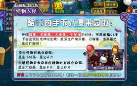 精选Q版游戏攻略，揭秘热门排行新玩法