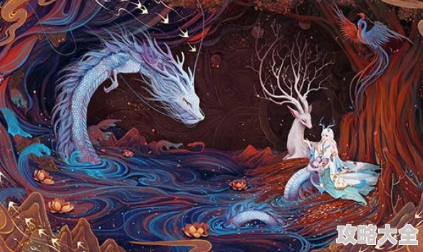 夫诸进化攻略：山海秘境新篇章解锁