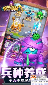 盘点十大热门Q版游戏，揭秘超值必玩秘籍