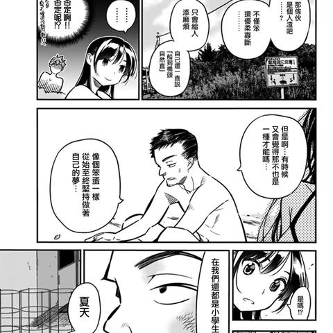 漫画游戏盘点：精选热门好玩的佳作推荐