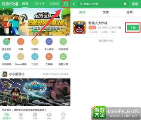 热门IO游戏盘点：精选推荐，畅玩新体验