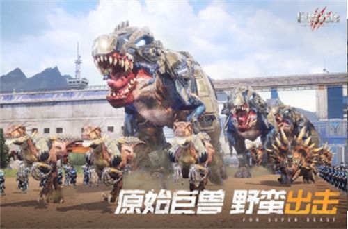 风刀龙实战攻略：巨兽战场深度解析，战术新视角