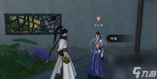 逆水寒手游,绑凿、玉华染、独珍等福利来袭,速看！