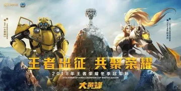 《漫威争锋》白皇后新皮肤引爆:粉丝狂热追捧！