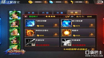 《燕云十六声》纯奶配装攻略：高效提升战力秘籍