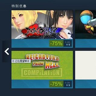 《Steam商店大革新：全新游戏浏览页面曝光》