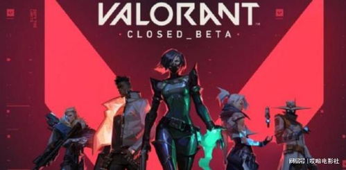 《无畏契约》维斯英雄对话集锦：揭秘英雄间的秘密互动