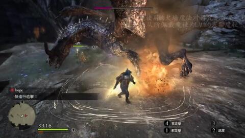 《龙之信条2》无头骑士攻略：高效打法揭秘！