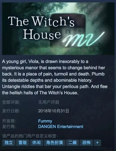 《Steam感恩节&圣诞大促：惊悚游戏特惠来袭！》